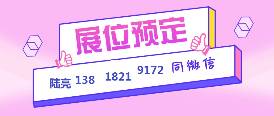 2025ȫ()ʿ羳̽ײ