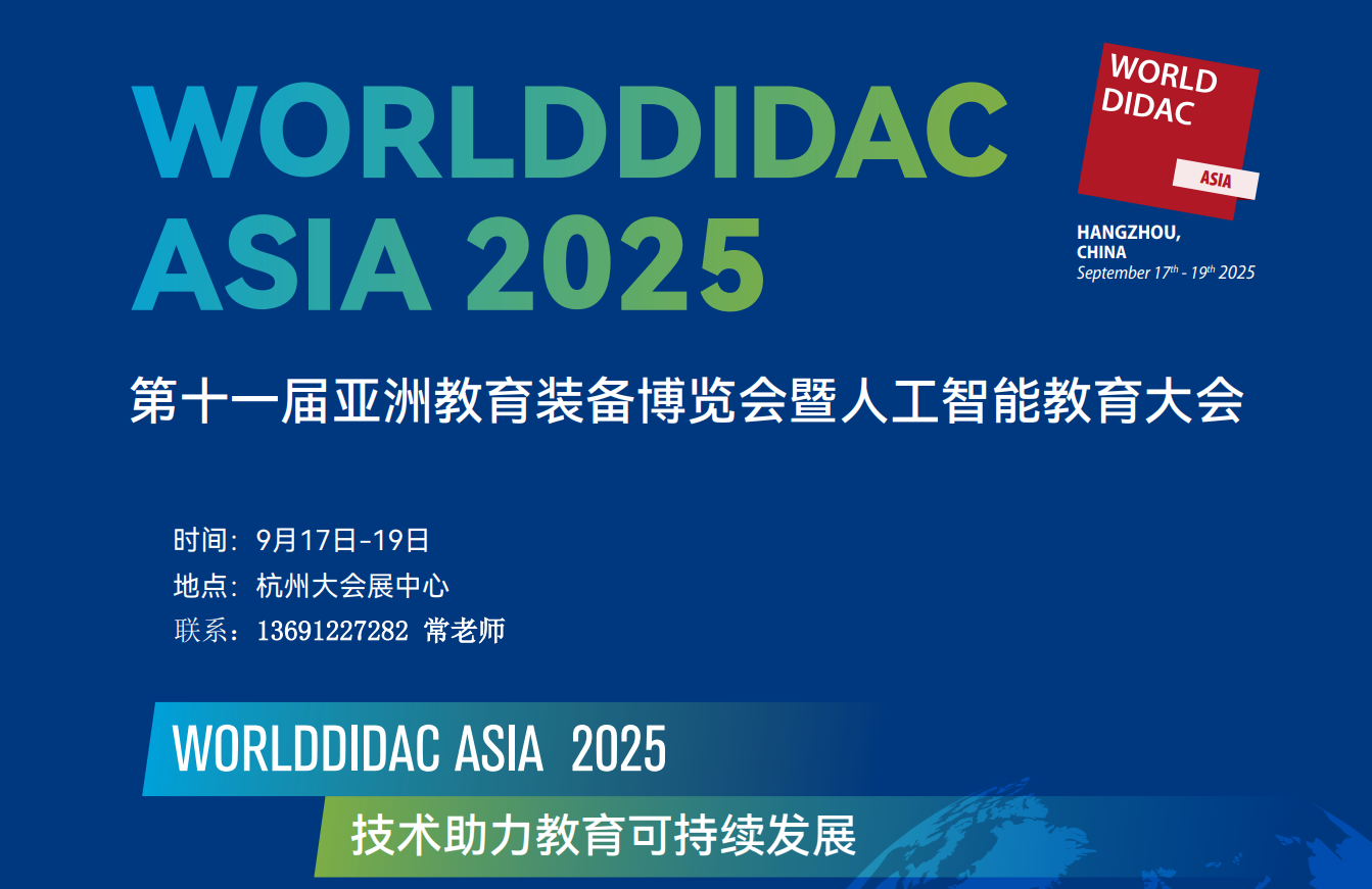 2025ݽչ޽װ
