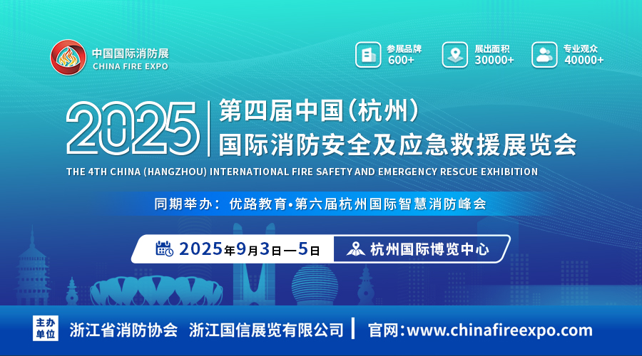 2025ȫչ|2025㽭Ӧչ|2025йչ|2025곤ǵӦչ