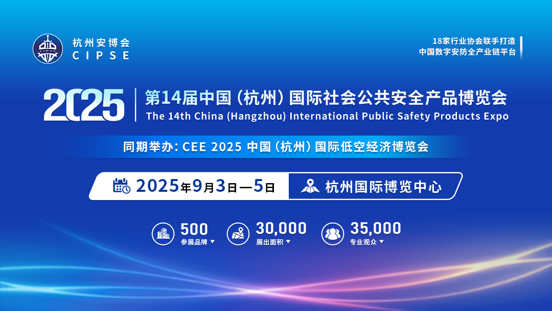 2025ȫչ|2025꺼ݰ|ְ|2025㽭¥Ʒչ| 2025꺼ݰչ