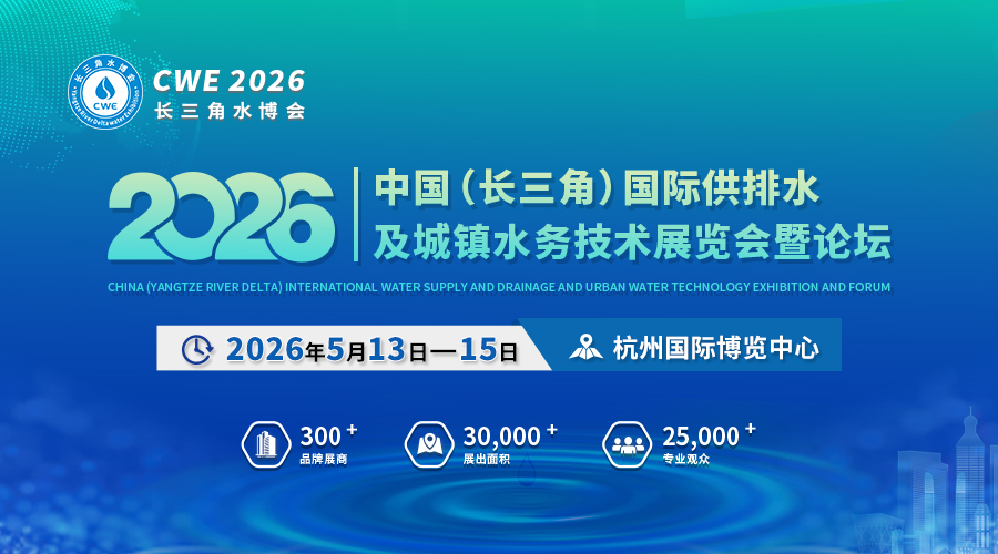 2026йǺݹˮˮչ|2026곤ǣݣˮ|2026곤Ǻˮչ