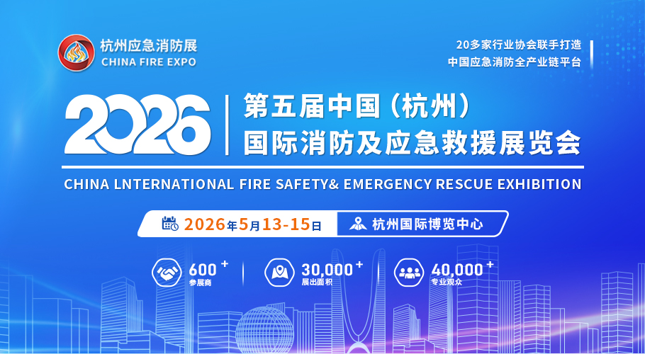 2026ȫչ|2026㽭Ӧչ|2026йչ|2026곤ǵӦչ